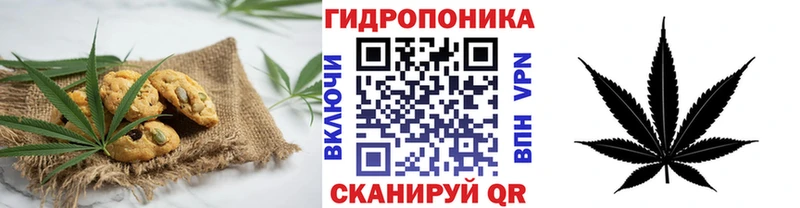 Еда ТГК марихуана  Купить где  Сертолово 