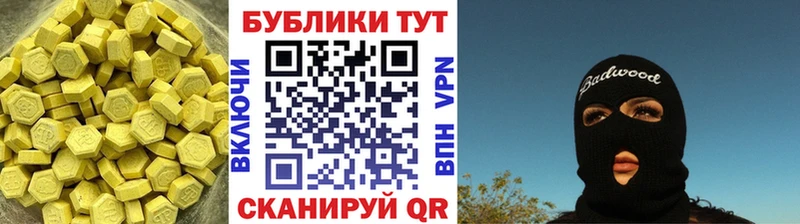 ЭКСТАЗИ бентли  Купить закладки  Сертолово 