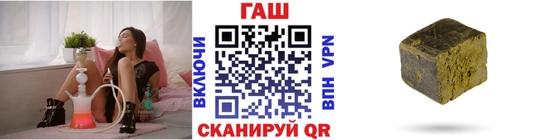 ГАШИШ Изолятор  Купить закладки  Сертолово 