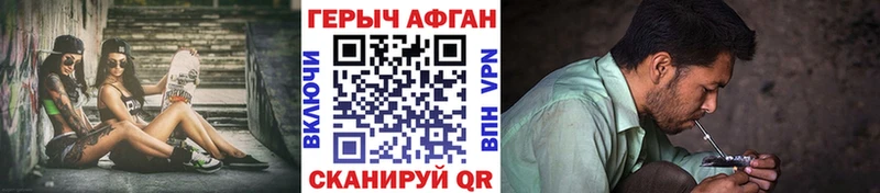 Купить  Сертолово  Героин гречка 