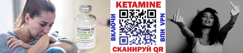 Купить закладки  Сертолово  Кетамин VHQ 