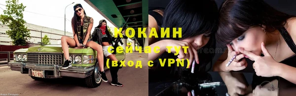 герыч Покров