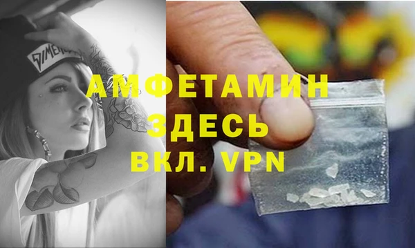 MDMA Premium VHQ Покачи