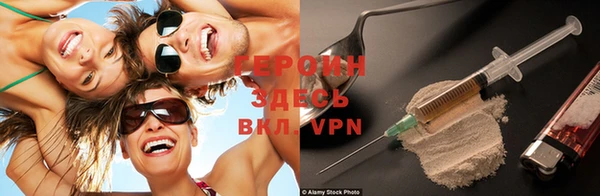 герыч Покров