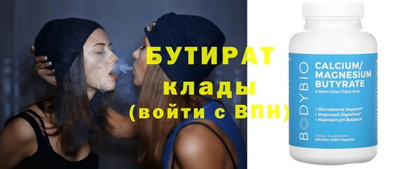 MDMA Premium VHQ Покачи