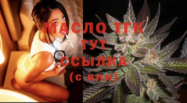 MDMA Premium VHQ Покачи