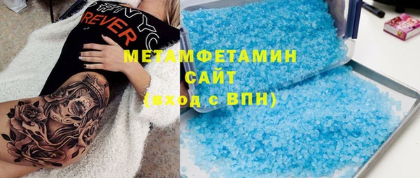 MDMA Premium VHQ Покачи