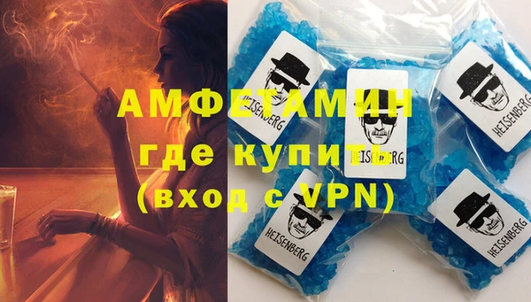 MDMA Premium VHQ Покачи