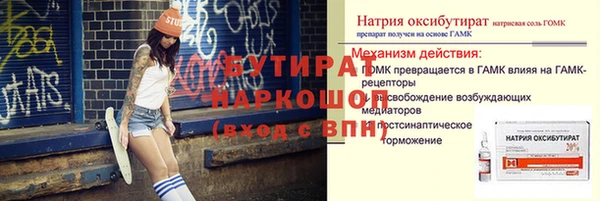 герыч Покров