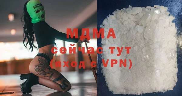 герыч Покров