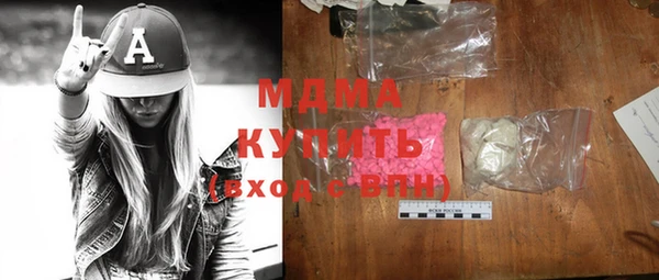 MDMA Premium VHQ Покачи