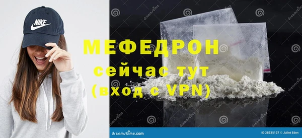 MDMA Premium VHQ Покачи