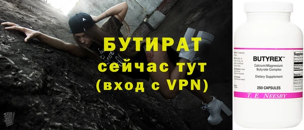 герыч Покров