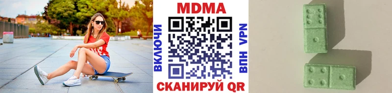 МДМА VHQ  Купить где  Сертолово 