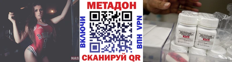Купить закладки  Сертолово  Метадон белоснежный 