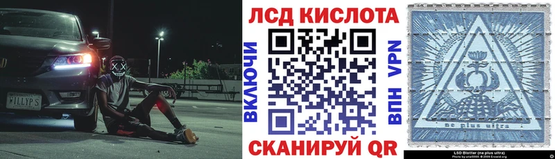 Купить  Сертолово  Марки 25I-NBOMe 1500мкг 