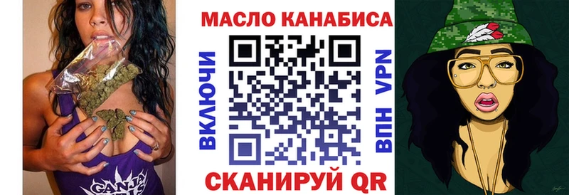 ТГК гашишное масло  Купить где  Сертолово 